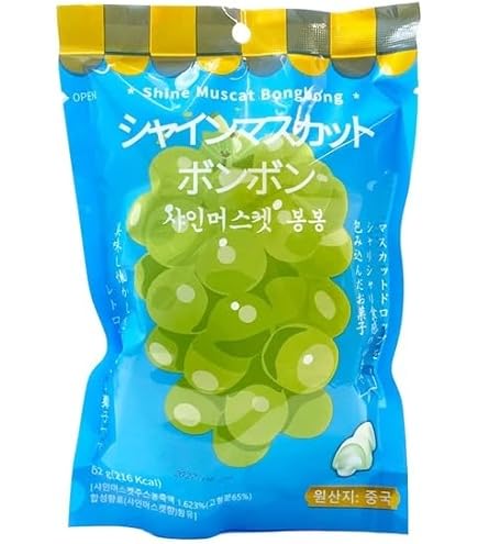 Amazon.co.jp: ボンボンキャンディ シャインマスカットキャンディ1袋8